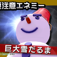 フィールズ、『ソウル・オブ・セブンス』で新イベント「冬の魔神!逆襲の巨大雪だるま 前半戦!」を開催