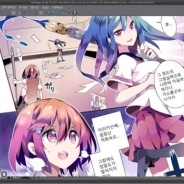 セルシス、イラスト・マンガ・アニメ制作ソフト「CLIP STUDIO PAINT」の韓国語版を発売