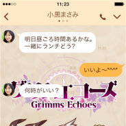 スクエニ、事前登録を実施中の新作RPG『グリムエコーズ』のLINE着せかえの販売を開始
