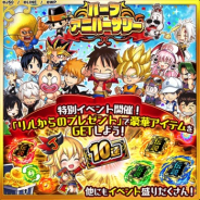 LINEとワンダープラネット、『ジャンプチ ヒーローズ』でハーフアニバーサリーキャンペーン開始