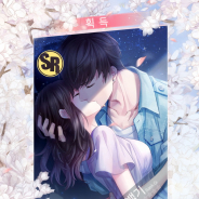 中国発の女性向け恋愛ゲーム『恋与制作人(러브앤프로듀서)』が韓国でもヒット! App Store売上ランキングでは一時6位に!