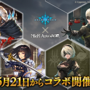 Cygames、『シャドウバース』で『NieR:Automata』コラボキャンペーンを21日より開催!