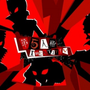 NetEase、『Identity V』が『ペルソナ5』とのコラボ企画を発表! 参戦キャラ4人のシルエットを公開!