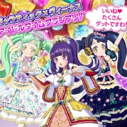 タカラトミーアーツ、『プリパラ プリパズ』で「ギャラティック×ヴィーナスアイドルタイムグランプリ!」開催 神レア進化可能な4枚が登場するガチャも