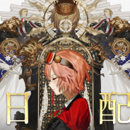 【App Storeランキング(4/24)】『ロマサガRS』が8位、『ラングリッサー モバイル』が9位とトップ10圏内に KLabの新作『禍つヴァールハイト』が好発進