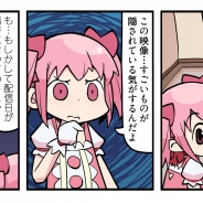 アニプレックス、今夏提供予定の『マギアレコード 魔法少女まどか☆マギカ外伝』のWEBマンガ「マギア☆レポート」第37話を公開!