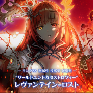 グリモア、『ブレイブソード×ブレイズソウル』で「真・裏魔王祭」を開催! 綾瀬有さん、山下七海さん演じる新ランクSS魔剣が期間限定で製造解禁