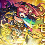 App Store売上ランキングの年末年始を振り返る…大晦日より『モンスト』独走、『FGO』は一歩及ばず、『ドッカン』好調も『ロマサガ』は減速傾向に