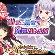 エクストリーム、『桃色大戦ぱいろん・生』のサービスを2016年8月8日をもって終了