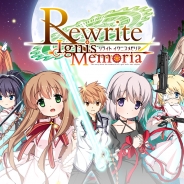 新作フォローアップ(13) 『Rewrite IgnisMemoria』と『フィッシュアイランド2』をピックアップ