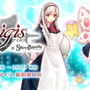 DMM GAMES、『千年戦争アイギス』が2月5日より開催するスイーツパラダイス新宿東口店とのコラボカフェについての開催概要を公開