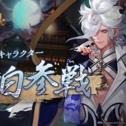 Netmarble、『セブンナイツ』に新SPキャラクター「李白」が参戦! 新システム「メルキルの黒魔術実験室」を追加 アリーナのオート進行なども実装