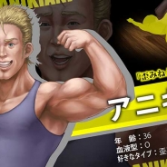 ハッピーゲーマー、歪みない人狼ゲーム『アッー!とホーム 黙示録 ~人狼ゲームやらないか~』の事前登録を開始!