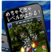 Vi−King、「レベルあげの気持ちよさ」を追求した新作アプリ『レベルバブル』をリリース