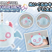 アクアマリン、『アイドルマスター シャイニーカラーズ』より「ぬいぐるみキーホルダー デビ太郎(白)」を2020年2月に発売