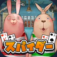 Nobollel、ウサビッチを題材としたアプリ『ウサビッチフリーセル』と『ウサビッチスパイダー』の配信を開始!