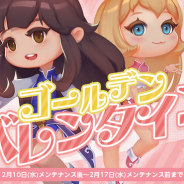 NCジャパン、『リネージュM』でイベント「ゴールデンバレンタイン」開催!「ララのフォノスオーク支援パッケージ」が登場