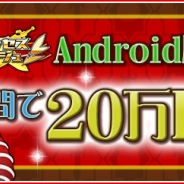 アンビション、フリックバトルRPG『プリンセスラッシュ』がAndroid版配信開始から4日間で20万DLを達成。ゲーム内通貨「100プリダ」配布