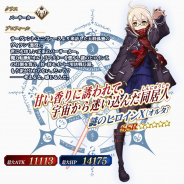 FGO PROJECT、『Fate/Grand Order』で「セイバーウォーズ2ピックアップ2召喚」を開始! ★5謎のヒロインX〔オルタ〕をピックアップ!
