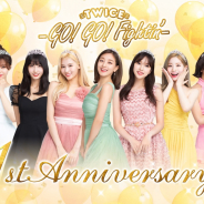 10ANTZ、『TWICE -GO! GO! Fightin’-』にてアプリリリース1周年を記念した「1st Anniversary」キャンペーンを開催!