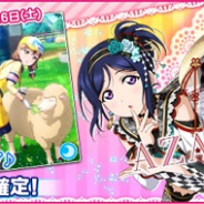 KLabとブシロード、『スクフェス』でAZALEAメンバーだけが登場する限定勧誘を開始…日替わりで特定衣装の3人の部員出現率UP!