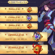 SuperNova Overseas、『ファントムミラー』が事前登録数が8万人を突破 ガチャチケット×5枚をプレゼント!