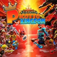 ガンホー、新作かんたんタッチゲー『ピコットキングダム』のAndroid版を先行リリース開始。サービス開始記念キャンペーンも開始