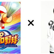 KONAMI、『実況パワフルプロ野球』×YouTuber・ヒカルさんのアパレルブランド「ReZARD(リザード)」のコラボが決定