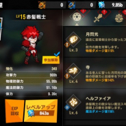 GAMEVIL COM2US Japan、『ルーシッド・アドベンチャー』の事前登録開始 ジェム2000個のプレゼントも