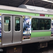 TYPE-MOON/FGO PROJECT、『Fate/Grand Order』のラッピングトレインがJR山手線で運行中! 3月28日~4月10日の期間限定で