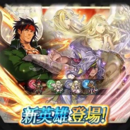 『ファイアーエムブレム ヒーローズ』で新英雄召喚イベント「ラグズの王たち」を11日16時より開始 4人の新英雄ティバーン、ニケ、リュシオン、リアーネが登場