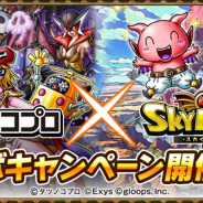gloops、『スカイロック』でタツノコプロとのコラボキャンペーン第2弾を開始 「ヤッターマン」をモデルにしたコラボ限定魔者や魔具が登場!