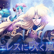 ZLONGAME、『ラングリッサー モバイル』で6月25日10:30よりメンテナンスを実施 イベント召喚「光の起源コレクション」を開催