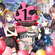 ココネ、『センシル~ファンタジー着せ替えバトル』の1周年記念“アニバーサリームービー”を公開! 11月7日よりTwitterキャンペーンも実施予定