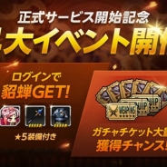 CNCSTREAM、『ボコスカ英雄伝』でゴールデンウィークイベントを実施 4大スタートダッシュイベントも実施中!