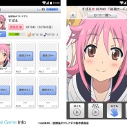 HEROZ、『嫁コレ』にアニメ『放課後のプレアデス』の「すばる」を追加 高森奈津美さん直筆のサインプレゼントキャンペーンも開催