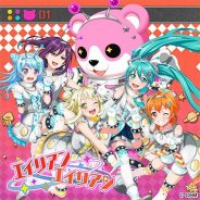 ブシロードとCraft Egg、『ガルパ』で「ミク」コラボ曲第2弾「エイリアンエイリアン」を公開 パ・リーグとタイアップ試合を記念した「スター」プレゼントも