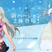 【App Storeランキング(6/14)】『七つの大罪 ~光と闇の交戦~』が初の首位 『ドッカンバトル』は4位浮上 『最果てのバベル』はトップ30入り