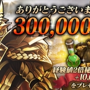 Donuts、『ロストキングダム』の事前登録者数が30万人を突破! チャレンジモードの詳細情報も初公開