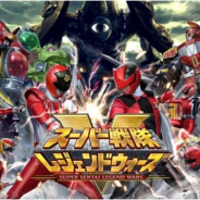 バンナム、『スーパー戦隊レジェンドウォーズ』で映画「宇宙戦隊キュウレンジャーVSスペース・スクワッド」の公開を記念したキャンペーン実施