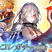 エイチーム、『ヴァルキリーコネクト』新キャラクター異能者「センシア」が登場するヴァルコレガチャを開催
