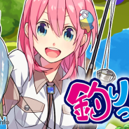 インターグロー、『釣りっぱ』に2年ぶりとなる新エリア「夢幻島」が8月29日より登場! 新エリア追加に向けた経験値2倍イベントも開催