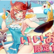 ブシロード、『ロストディケイド』で「いいお肌の日」限定ガチャを開催! 水着シリーズが復刻登場