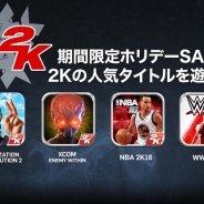2K、人気ゲームアプリのホリデーセール実施中…『Civilization Revolution 2』や『XCOM』『NBA 2K16』『WWE 2K』が最大60%OFF