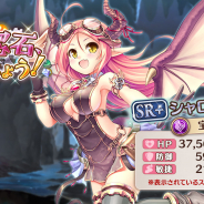 DMM GAMES、『あいりすミスティリア!』で新イベント「とびきりの宝石、見つけましょう!」及び学園イベント「冥界のスイーツ★クイーン!」を開催!