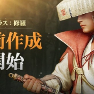パールアビスジャパン、『黒い砂漠モバイル』で新クラス「修羅」の事前作成を開始!