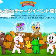 LINE、『LINE ブラウンファーム』で「みんなdeチャージイベント」を開催! 限定アイテム「コニー先生と教卓」や「ロッカー」が報酬に