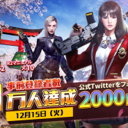 37GAMES、マッチ3×SLGモバイルゲーム『パズル&サバイバル』の正式サービス開始