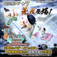 【Google Playランキング(12/11)】第16弾ミニBOX登場の『遊戯王DL』が20ランクアップ 『キングダム セブンフラッグス』はガシャに☆7「羌瘣」登場でトップ30復帰