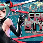 SNK、『METAL SLUG ATTACK』で期間限定イベント「FREESTYLE」を開催!